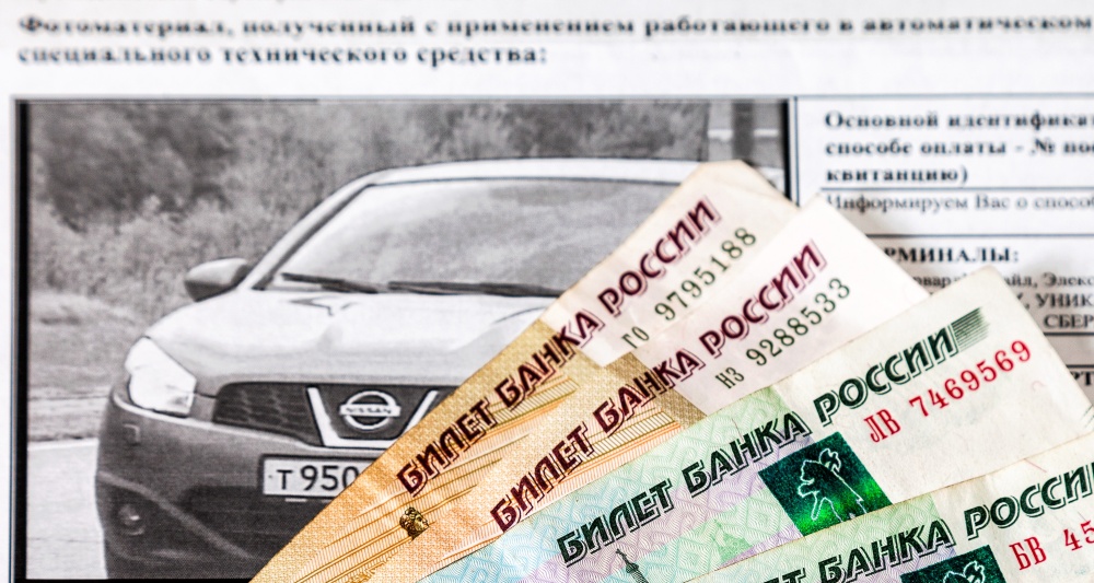 Изображение темы дня