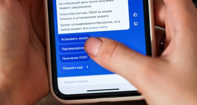 Главное изображение