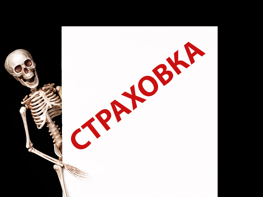 досрочное расторжение договора инвестиционного страхования жизни. досрочное расторжение договора инвестиционного страхования жизни фото. картинка досрочное расторжение договора инвестиционного страхования жизни. смотреть фото досрочное расторжение договора инвестиционного страхования жизни. смотреть картинку досрочное расторжение договора инвестиционного страхования жизни.