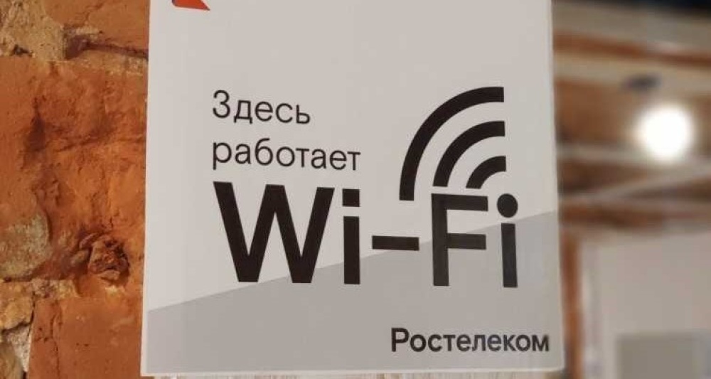 Изображение темы дня