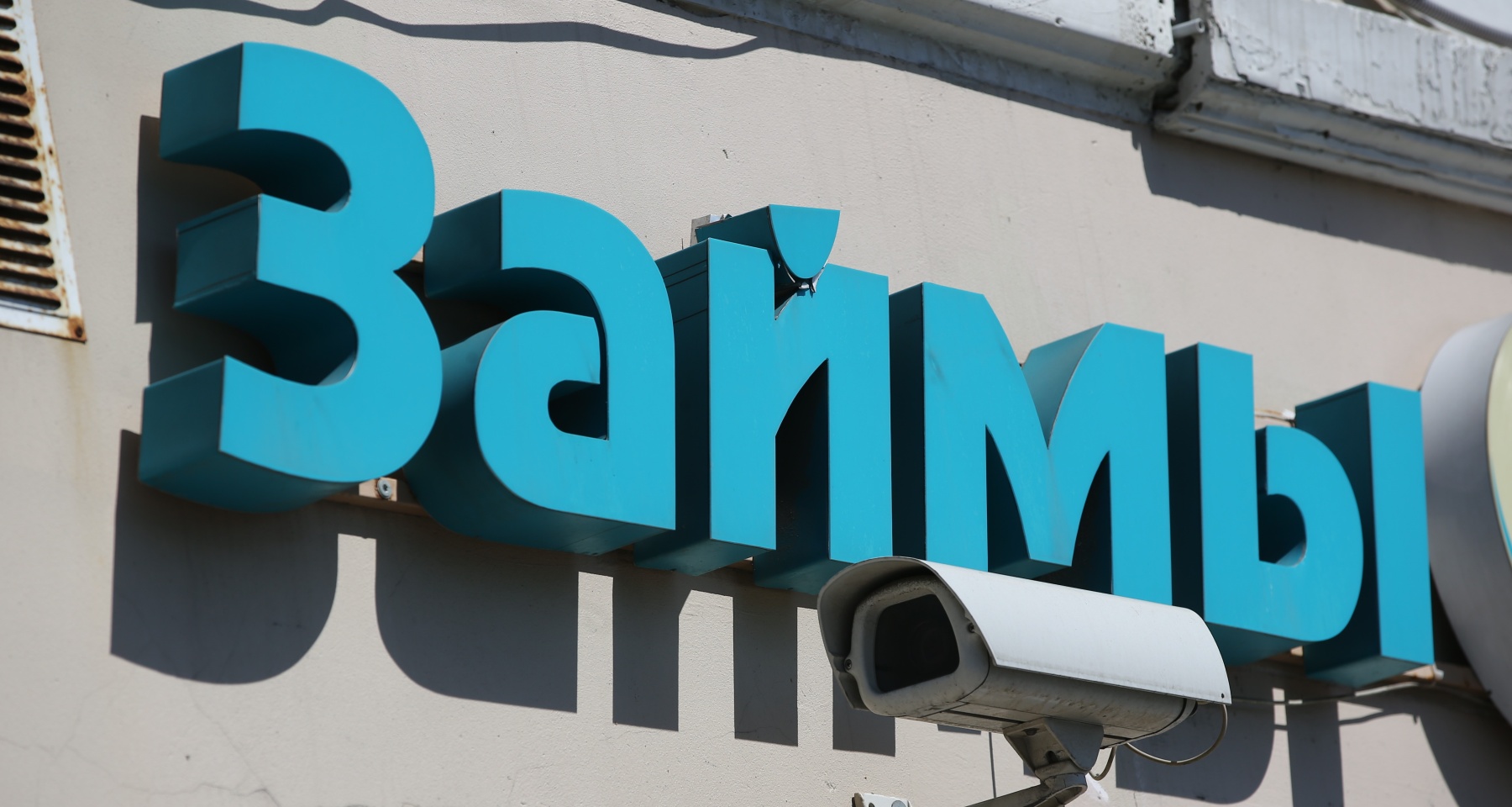 В МФО раскрыли, в чем главное отличие новых клиентов от постоянных