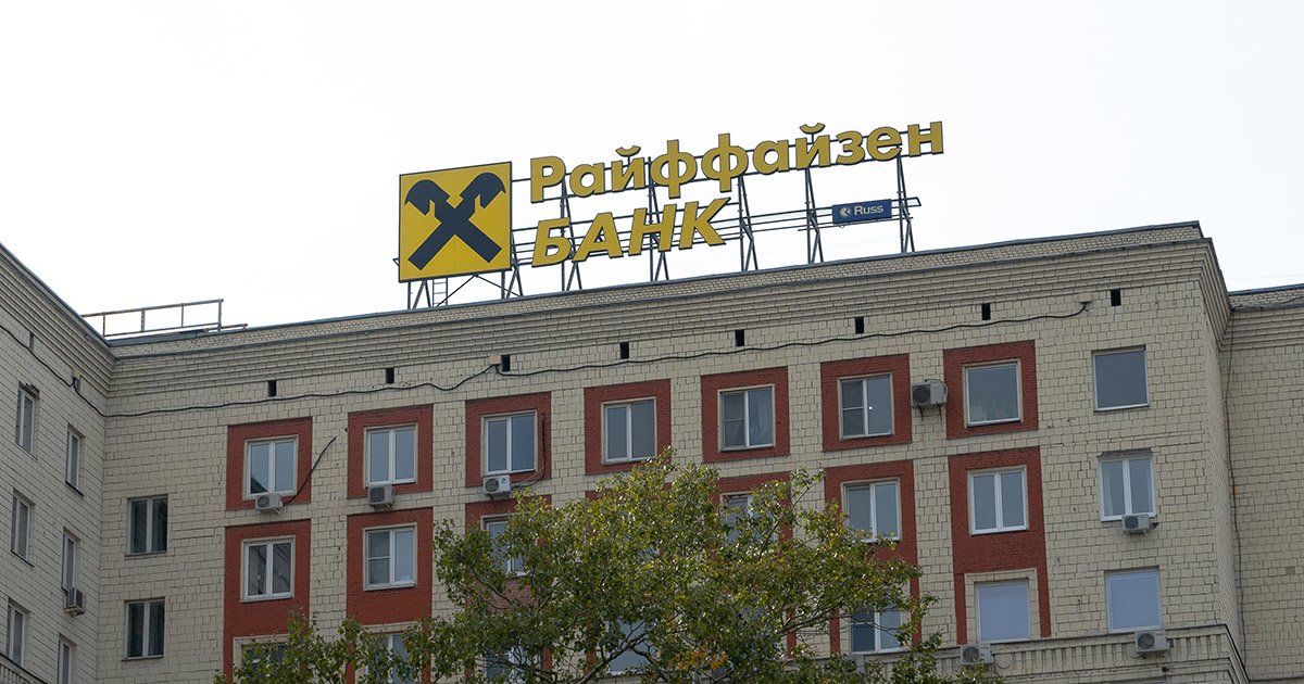 Raiffeisen Bank изучает возможность «продуманного» ухода из России