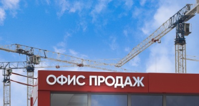 Главное изображение