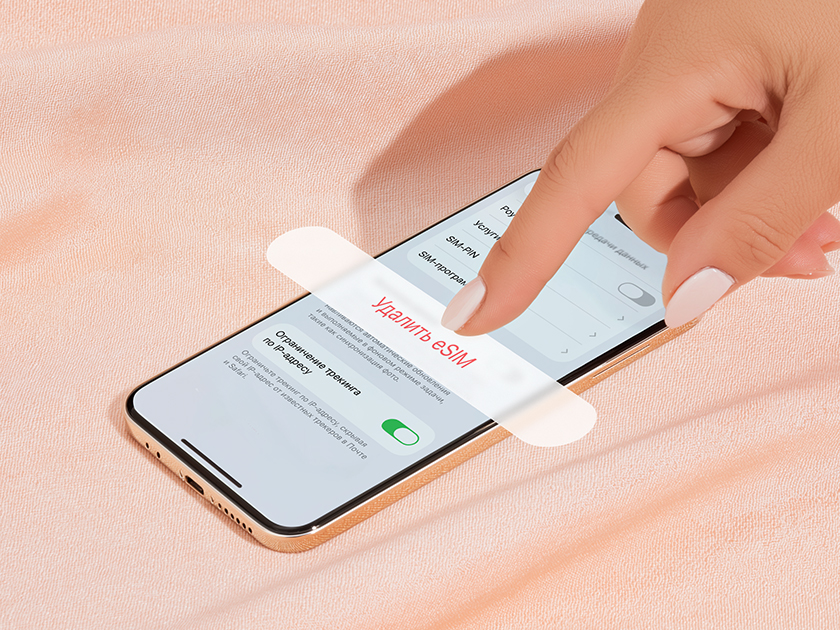 С 1 ноября начнут отключать лишние сим-карты. Как не лишиться своего номера?