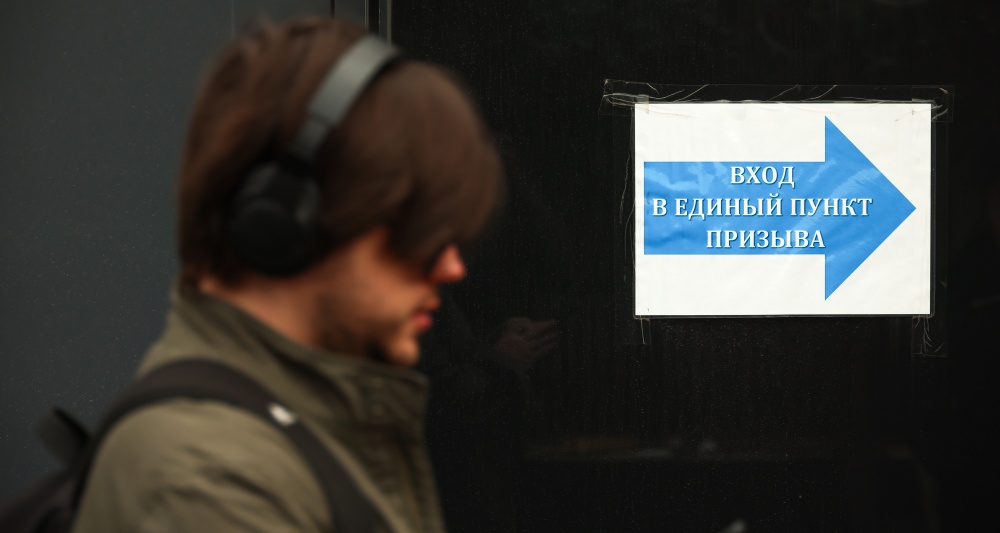 Изображение темы дня