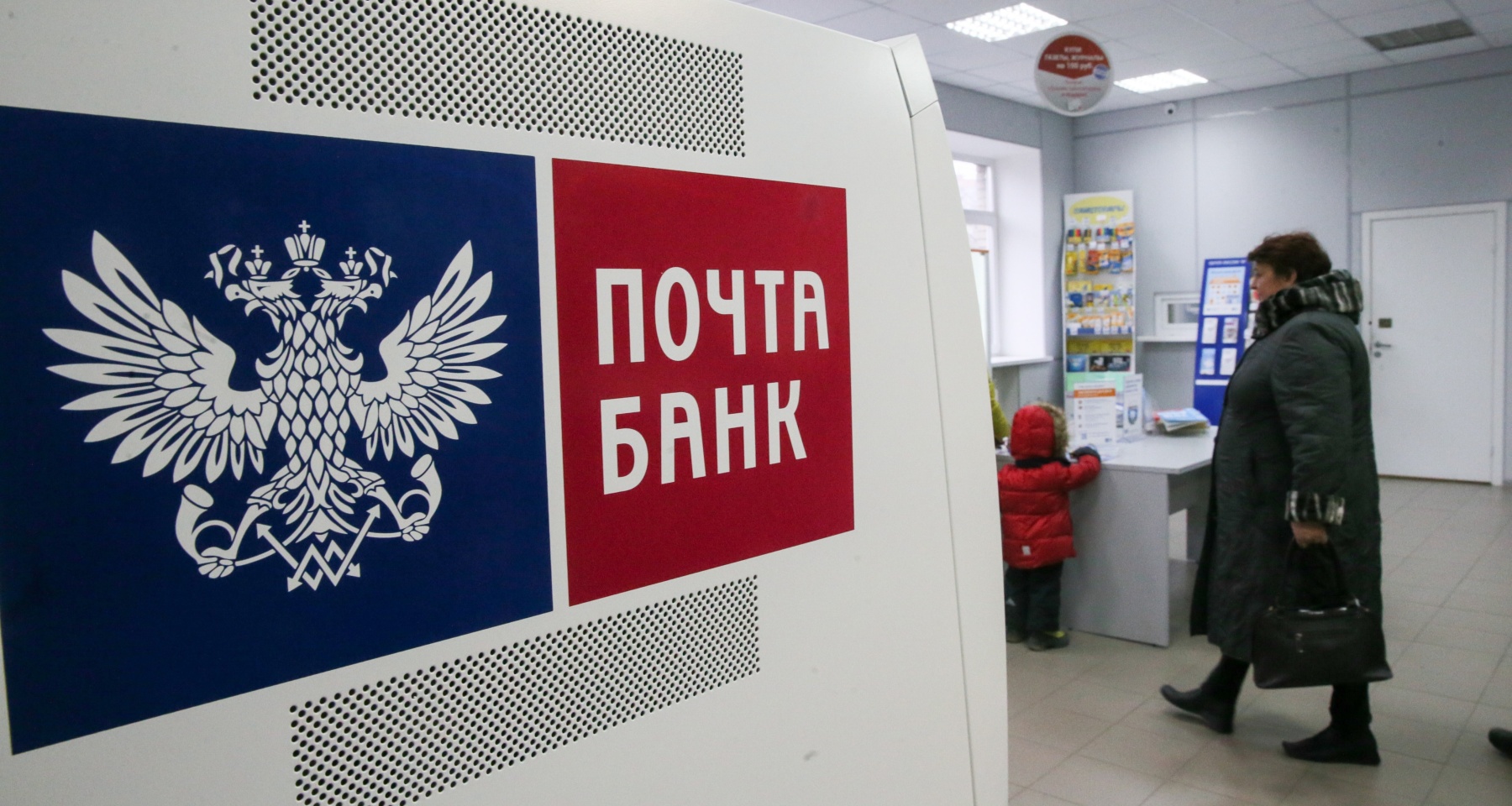 Сумма растет: Почта Банк назвал средний размер вклада клиентов