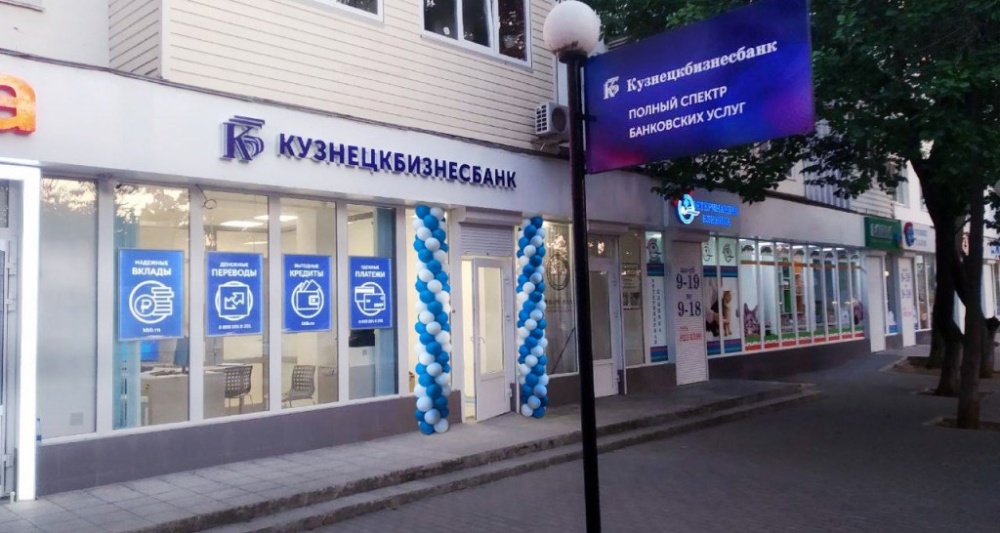 Изображение темы дня