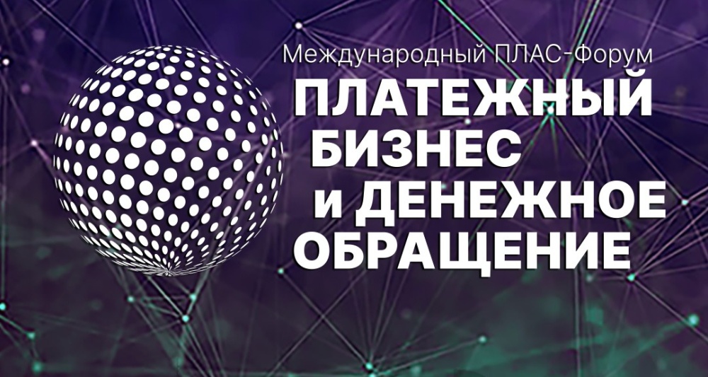 Изображение темы дня