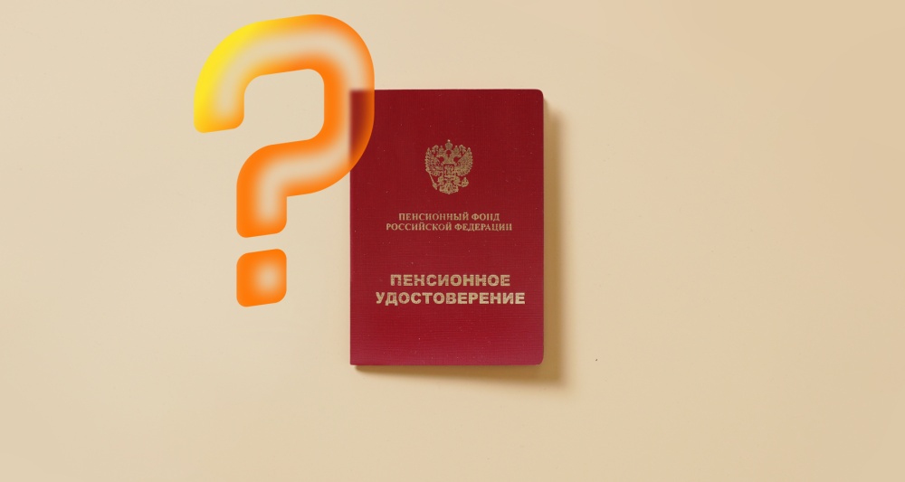 Изображение темы дня