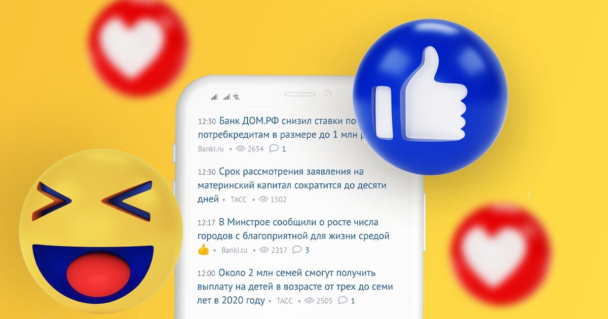 Изображение темы дня
