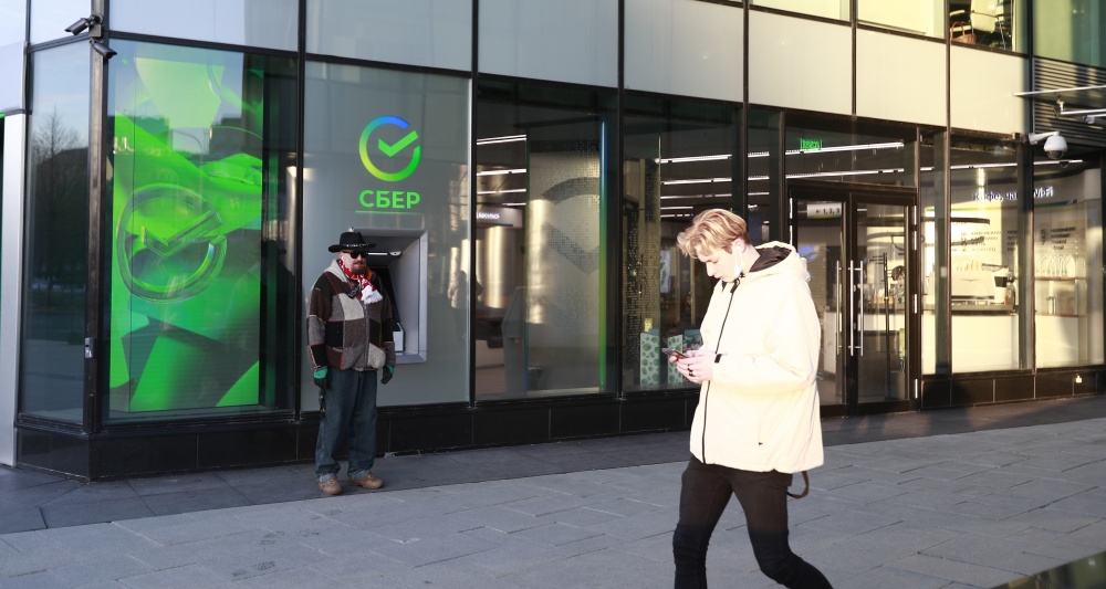 Изображение темы дня