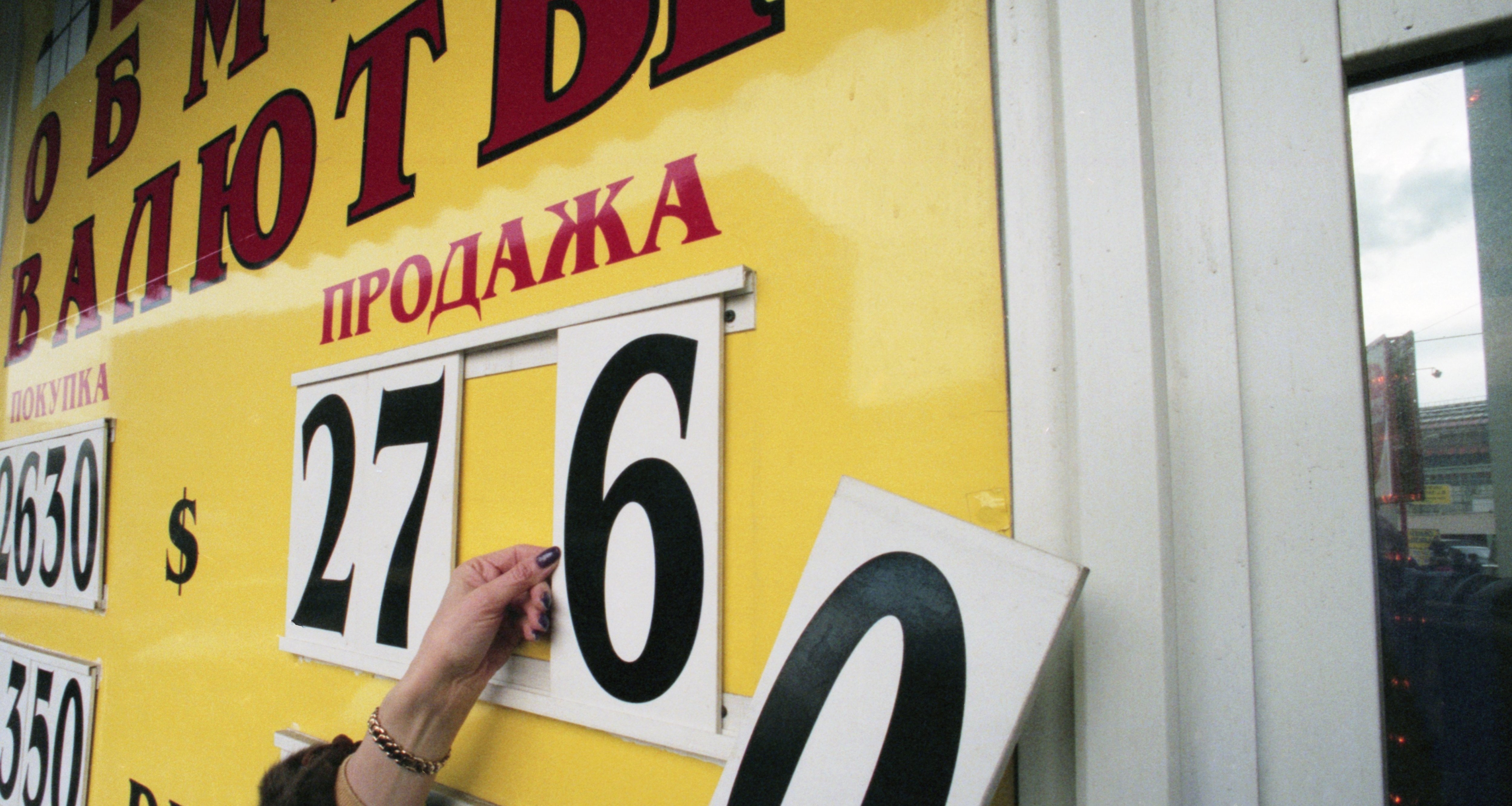 Как падал рубль. Аналитики Банки.ру сравнили четыре волны девальвации