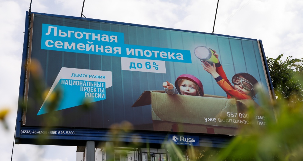 Изображение темы дня