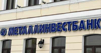 Главное изображение