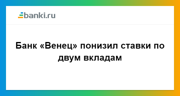 Курс доллара на сегодня в банках балаково. Тимер банк альметьевск курс доллара. Сравни курсы валют. Тимер банк. Тимер банк альметьевск курс доллара.