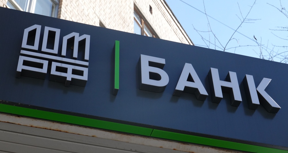 Изображение темы дня