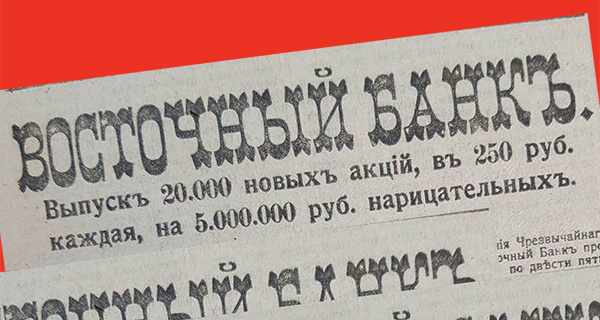 Главное изображение