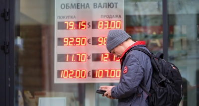 Главное изображение