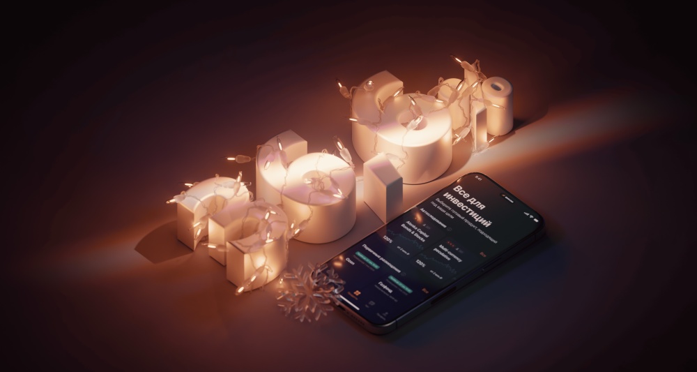 Изображение темы дня