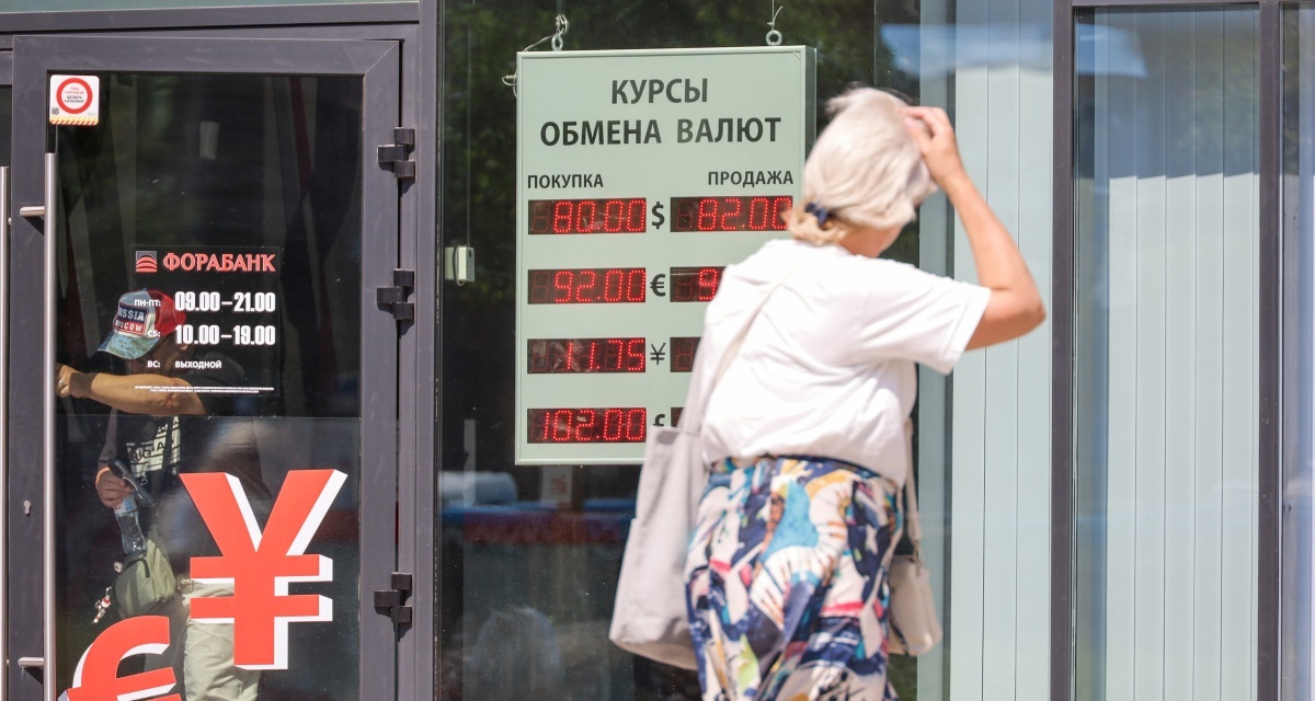 Изображение темы дня