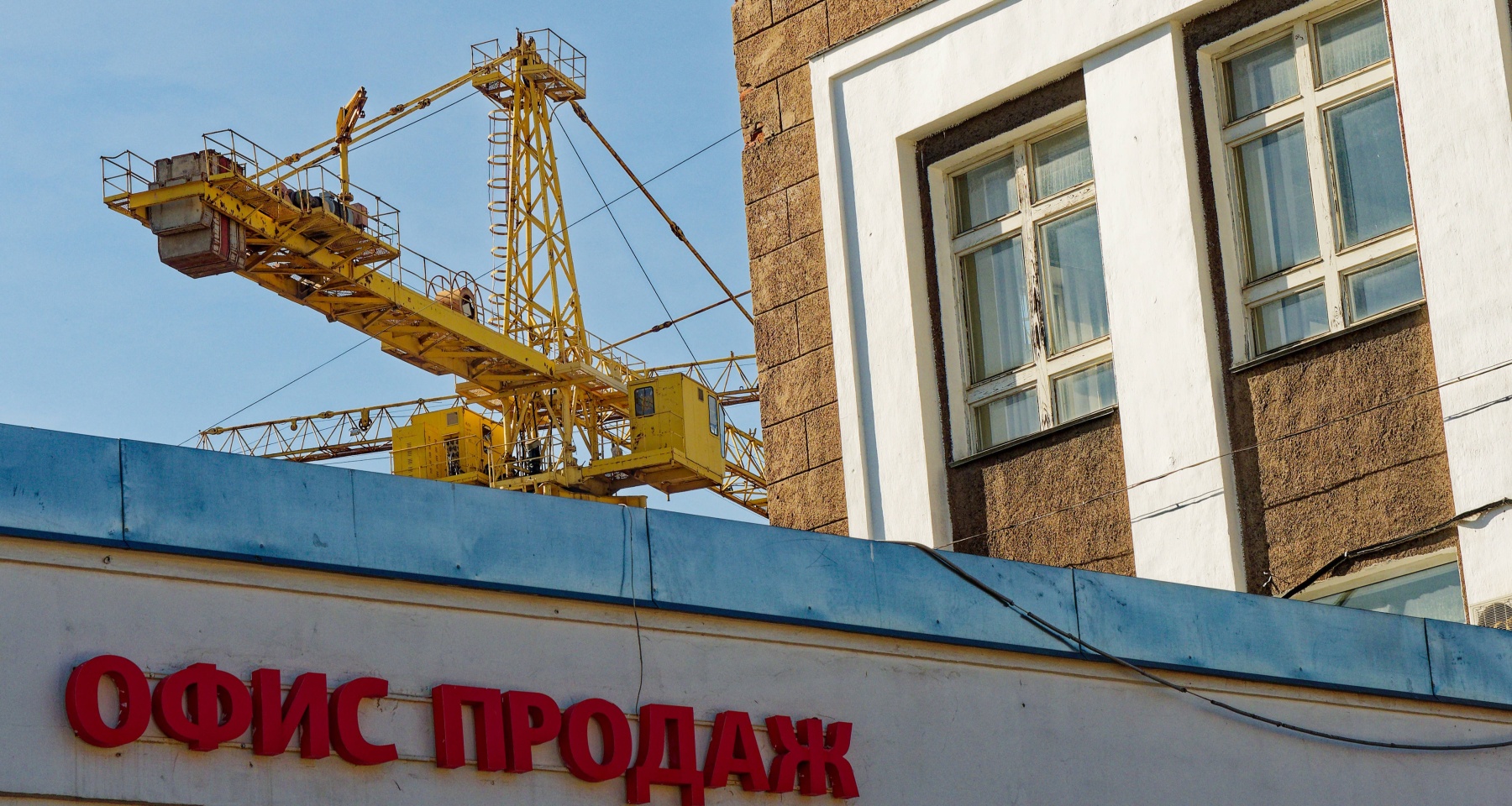 Покупаешь квартиру — платишь за восемь: переплата по ипотеке достигла 640%