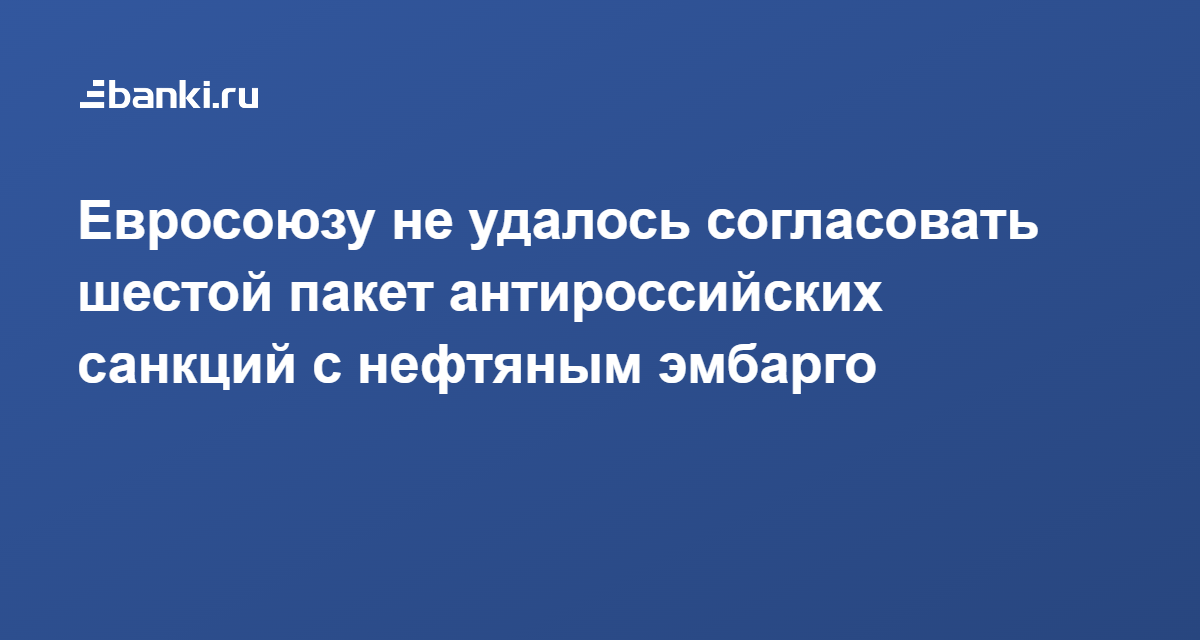 Не удалось согласовать ppp билайн