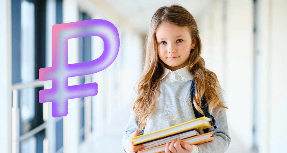 Изображение темы дня