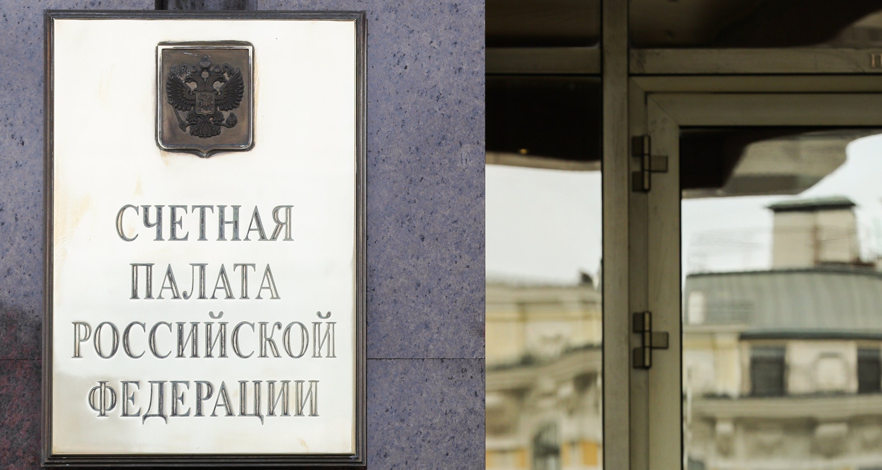 Госдолг России подскочил до 25 трлн: эксперты оценили риски