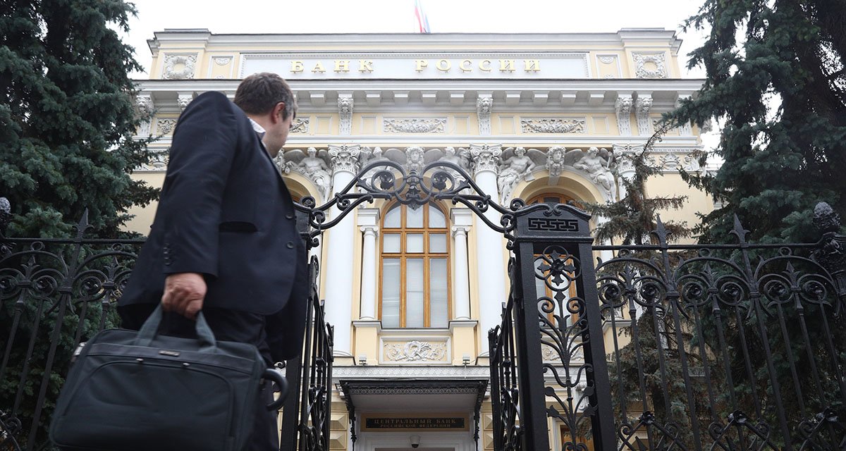 ЦБ: России грозит «ловушка адаптационного ожидания»