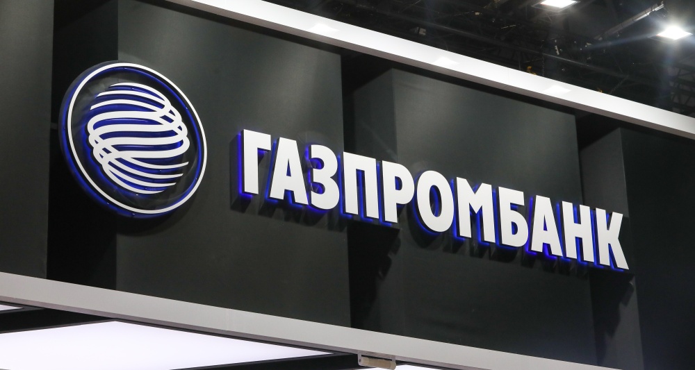 Изображение темы дня