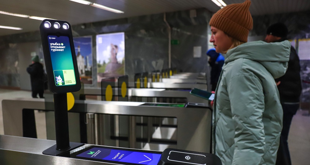 Изображение темы дня