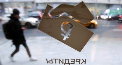 Главное изображение