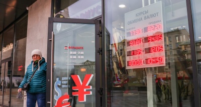 Главное изображение