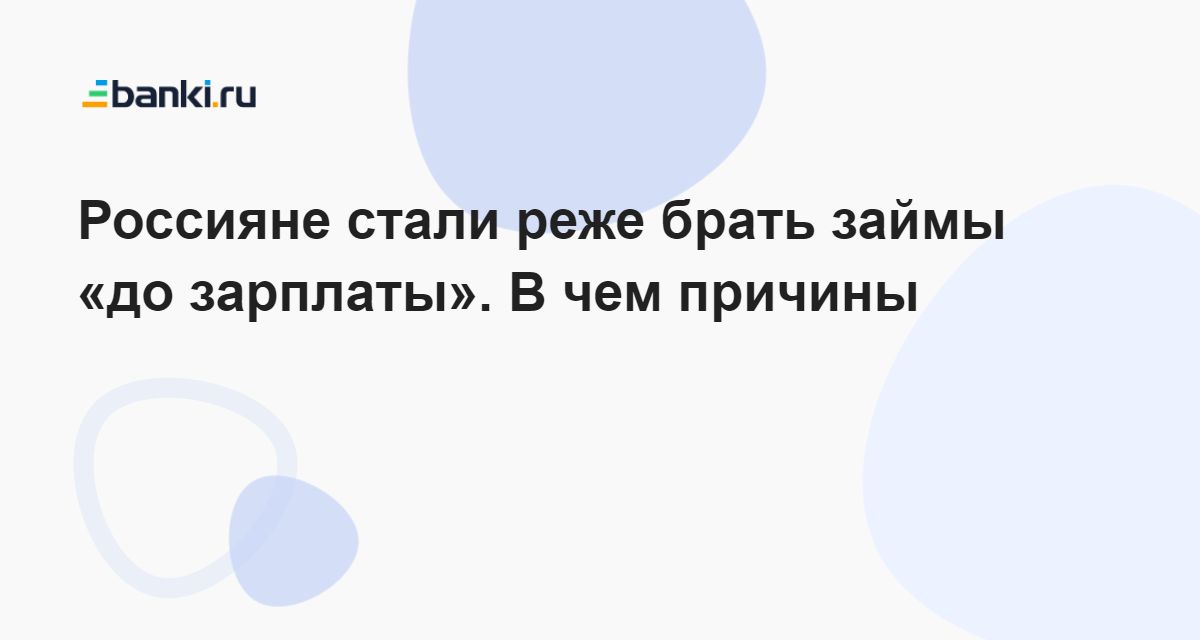редко берут. брать отпуск частями фото. боже мой несчастная страна. деграданты картинки. зачем казахов пускают в россию.