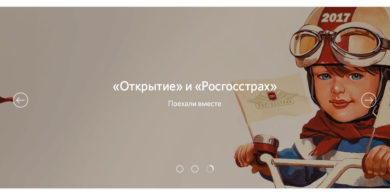 Баннер на сайте банка Открытие