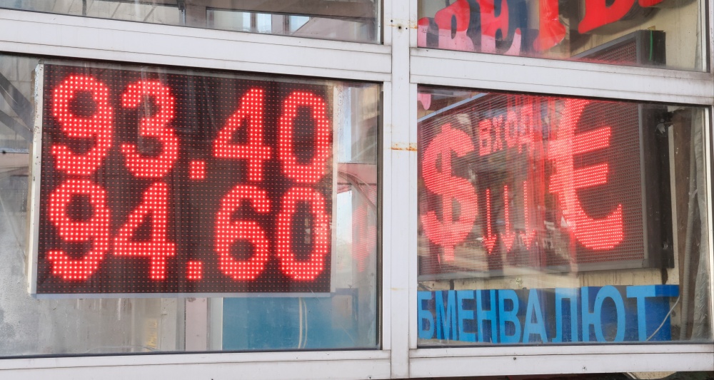 Изображение темы дня