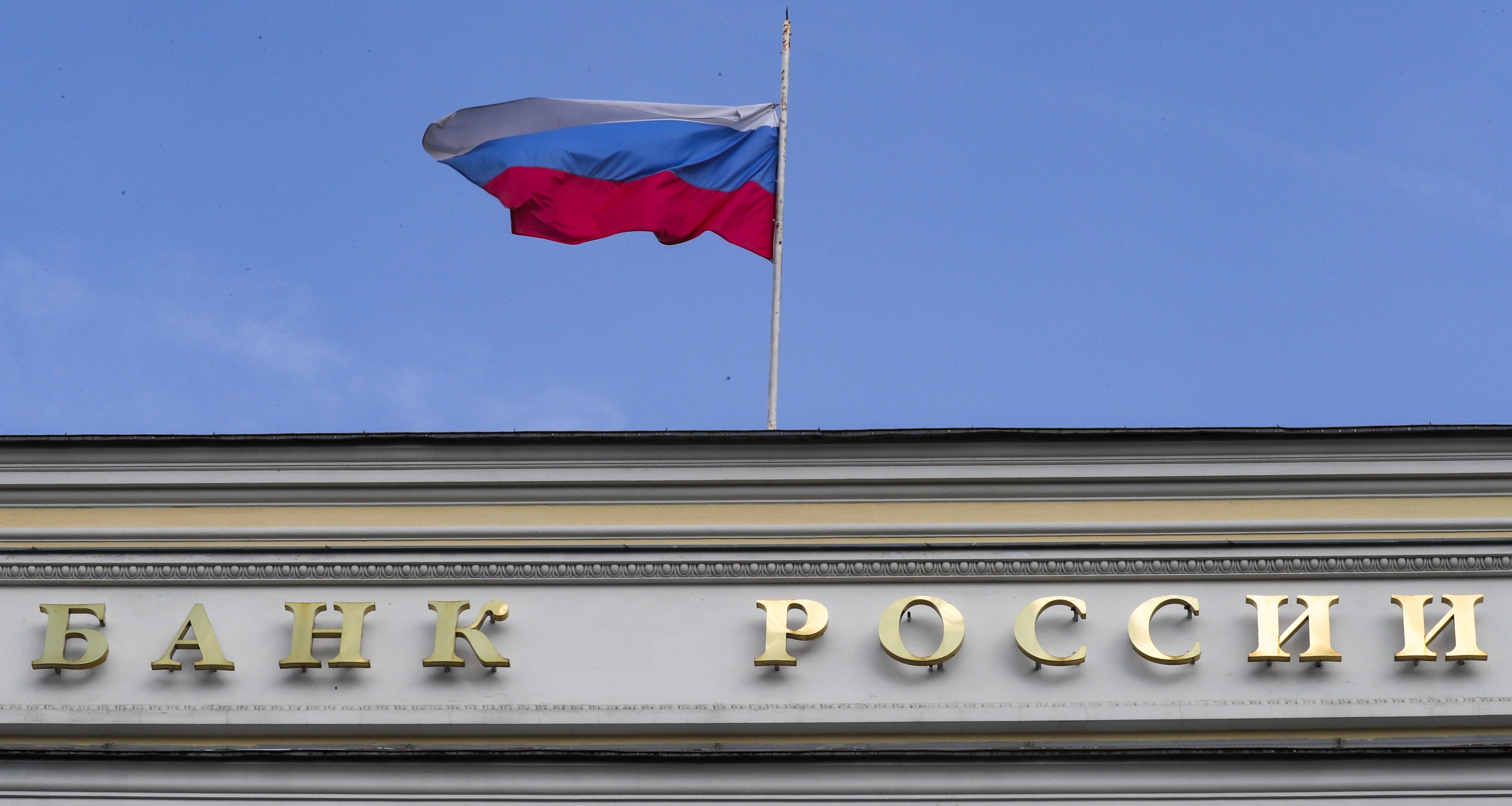Банк России назвал среднюю ключевую ставку на 2023 год
