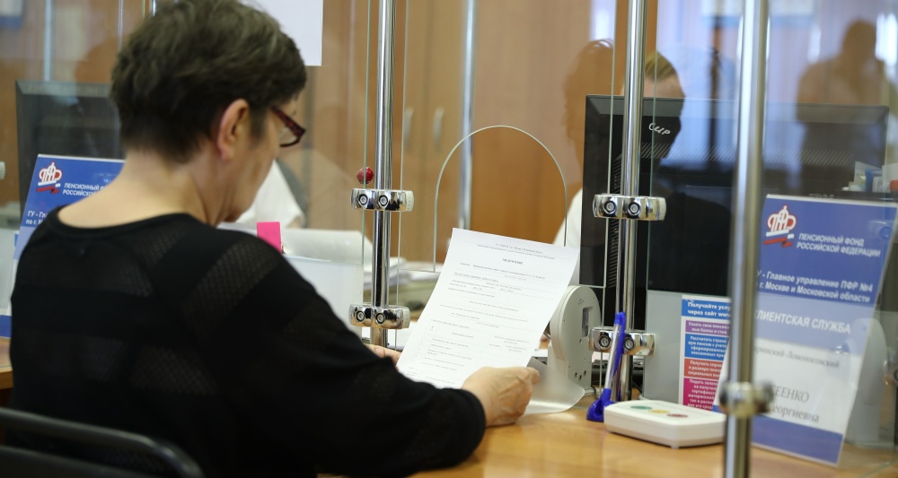 Изображение темы дня
