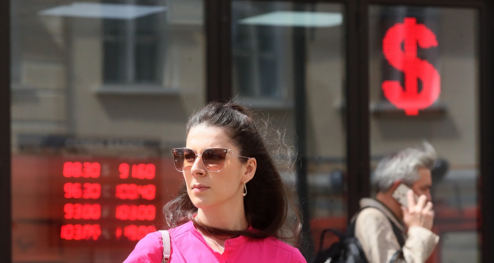 Изображение темы дня