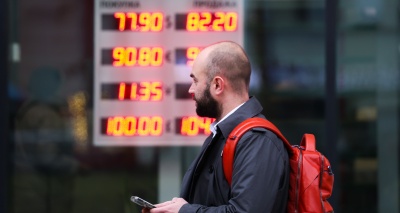 Главное изображение