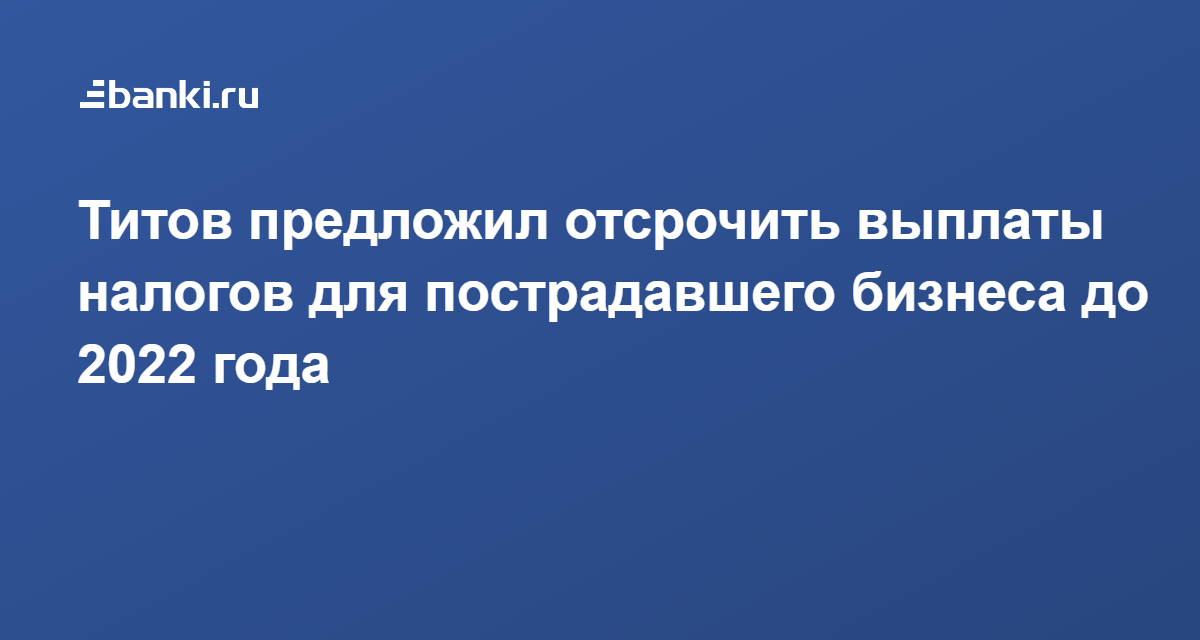 Код Оквэд Для Интернет Магазина 2022 Код Оквэд Для Интернет Магазина 2022
