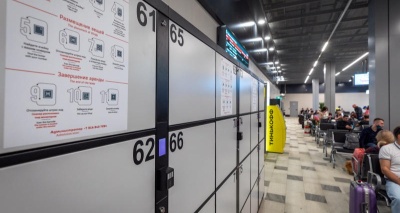 Главное изображение