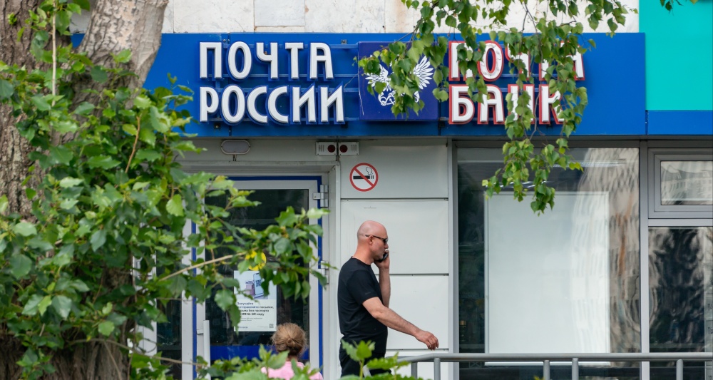 Почта России остановила доставку посылок в США