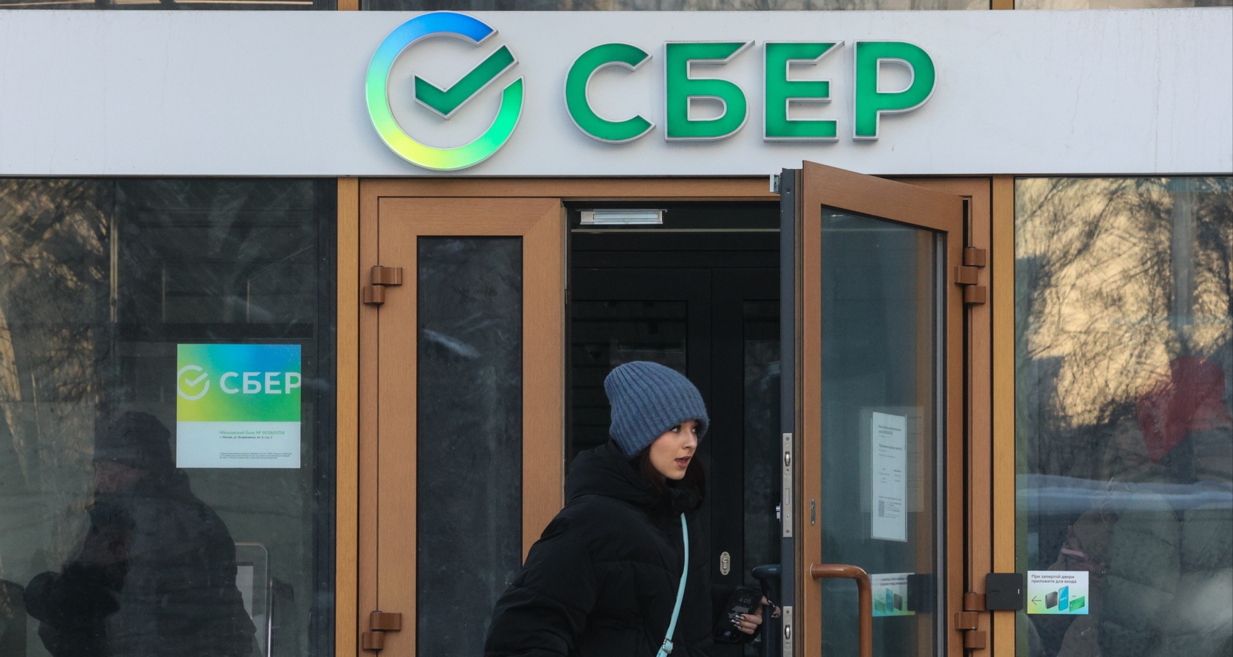 В Сбере — больше всего: сколько заплатили топ-менеджерам крупнейших банков