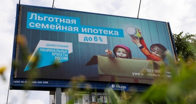 Главное изображение