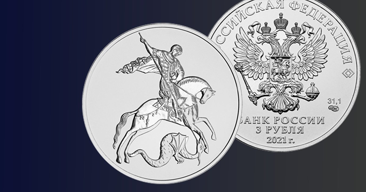 Изображение темы дня