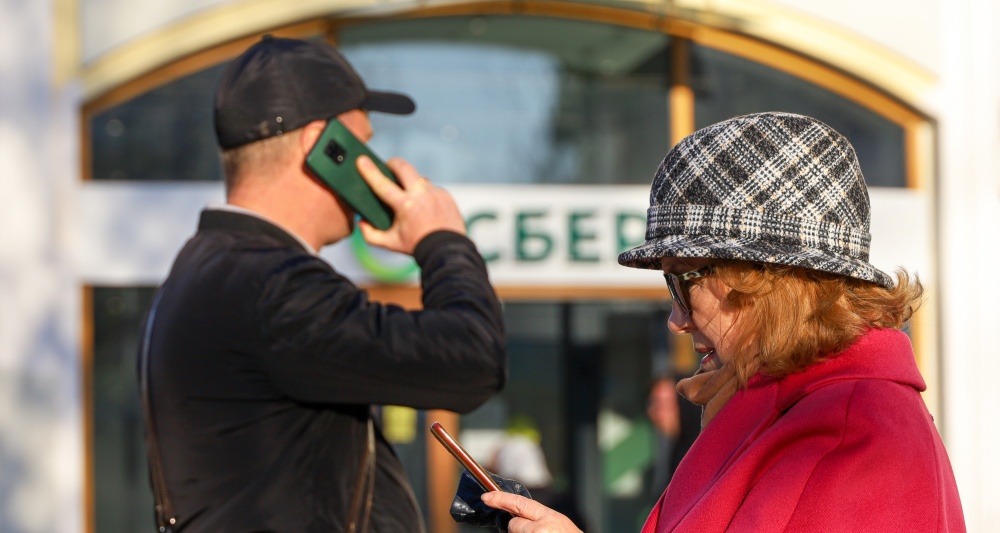 Изображение темы дня