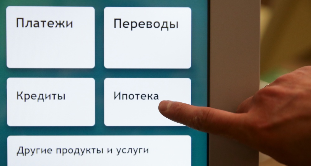 Изображение темы дня