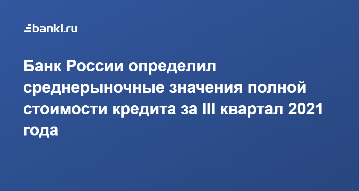 Новые Займы 2022 Года На Карту Онлайн