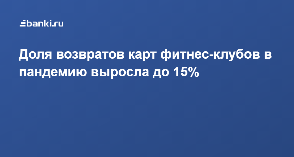 Заявление о распределении налогового вычета между супругами образец. Возврат долей. Возврат долей. Возврат долей. Схема получения налогового вычета.